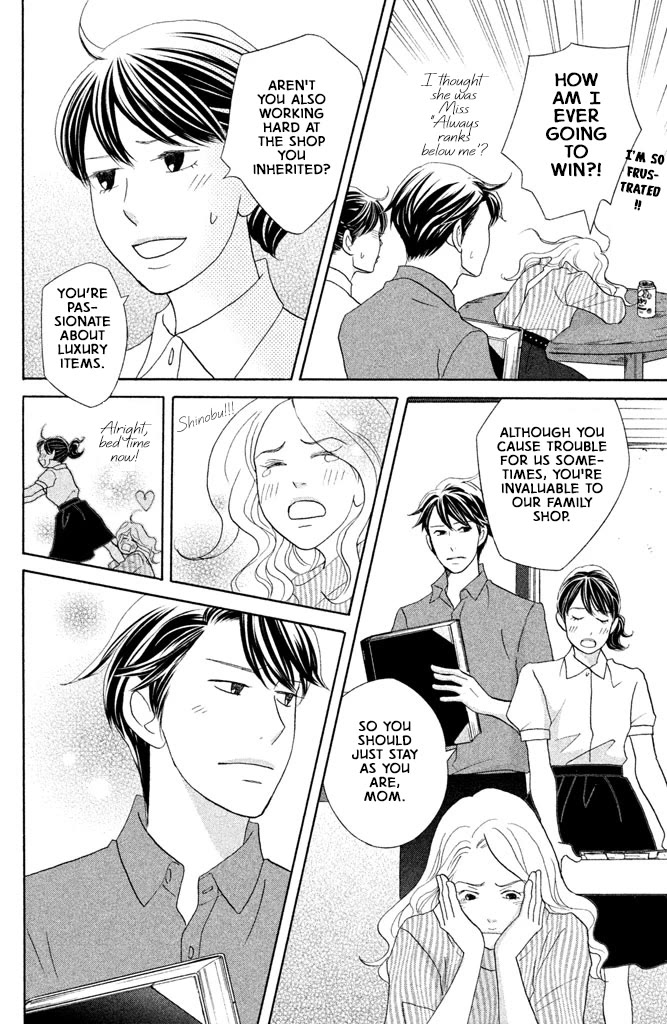 Nanatsuya Shinobu no Housekibako chapter 13 page 30