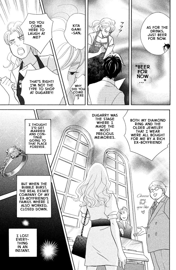 Nanatsuya Shinobu no Housekibako chapter 13 page 33