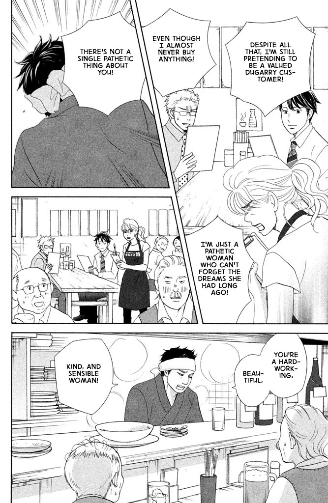 Nanatsuya Shinobu no Housekibako chapter 13 page 34