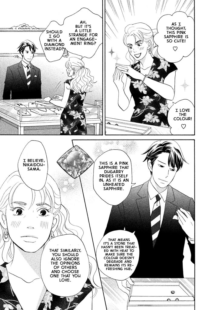 Nanatsuya Shinobu no Housekibako chapter 13 page 37