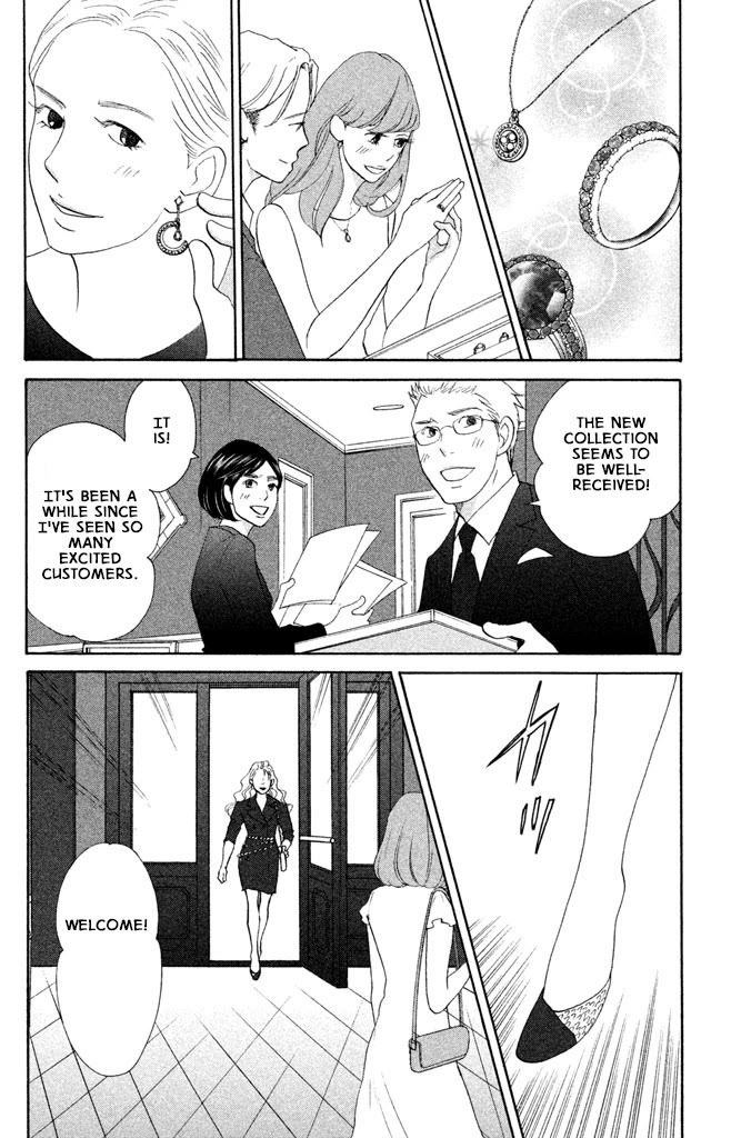 Nanatsuya Shinobu no Housekibako chapter 13 page 4