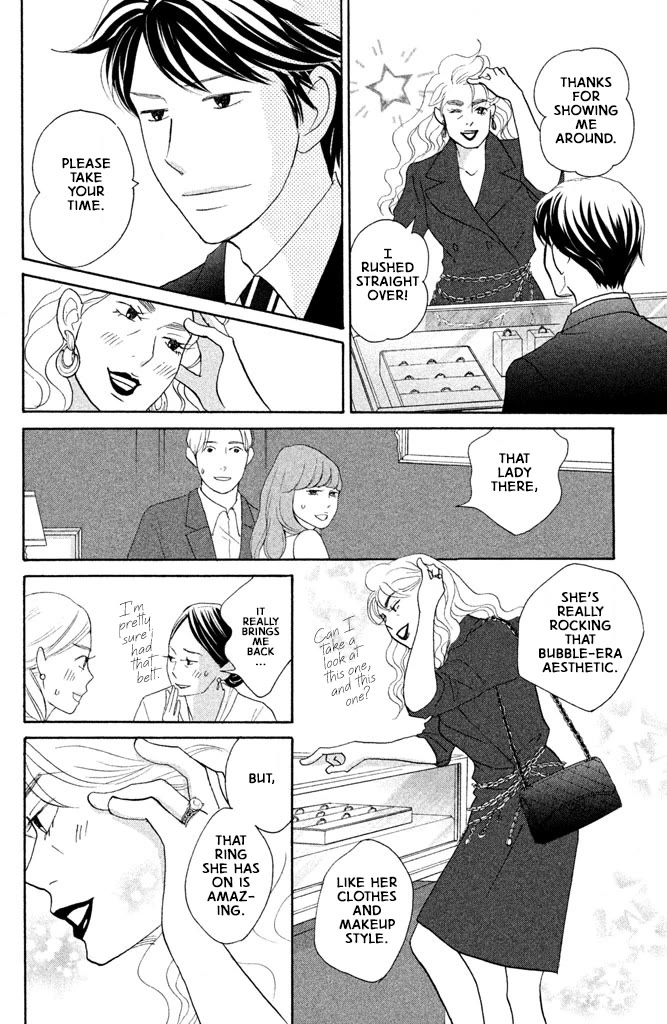 Nanatsuya Shinobu no Housekibako chapter 13 page 6