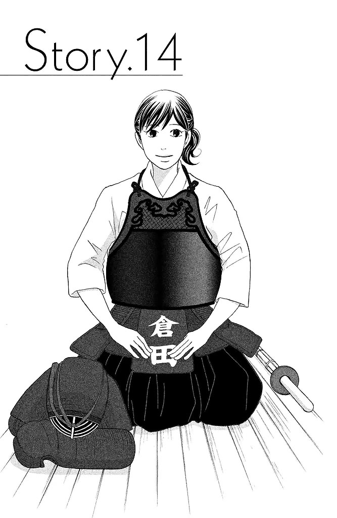 Nanatsuya Shinobu no Housekibako chapter 14 page 1