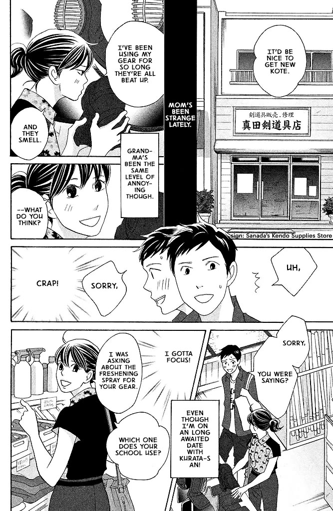 Nanatsuya Shinobu no Housekibako chapter 14 page 10