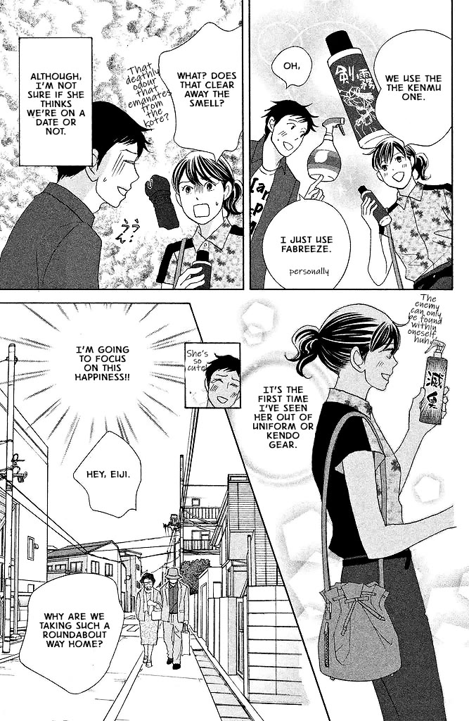 Nanatsuya Shinobu no Housekibako chapter 14 page 11