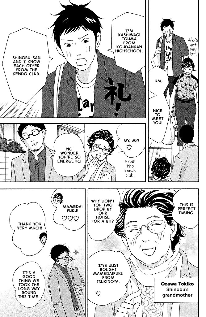 Nanatsuya Shinobu no Housekibako chapter 14 page 13