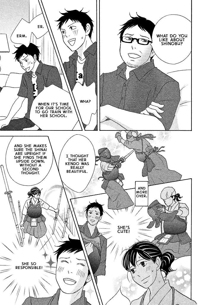 Nanatsuya Shinobu no Housekibako chapter 14 page 15