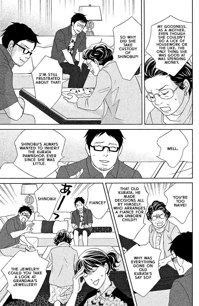 Nanatsuya Shinobu no Housekibako chapter 14 page 17