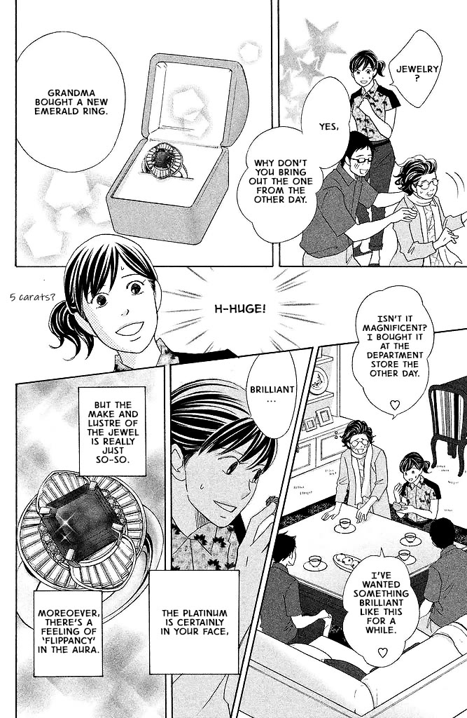 Nanatsuya Shinobu no Housekibako chapter 14 page 18