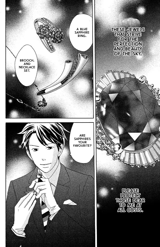 Nanatsuya Shinobu no Housekibako chapter 14 page 2