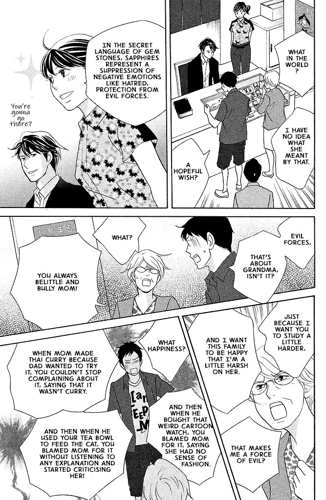 Nanatsuya Shinobu no Housekibako chapter 14 page 25