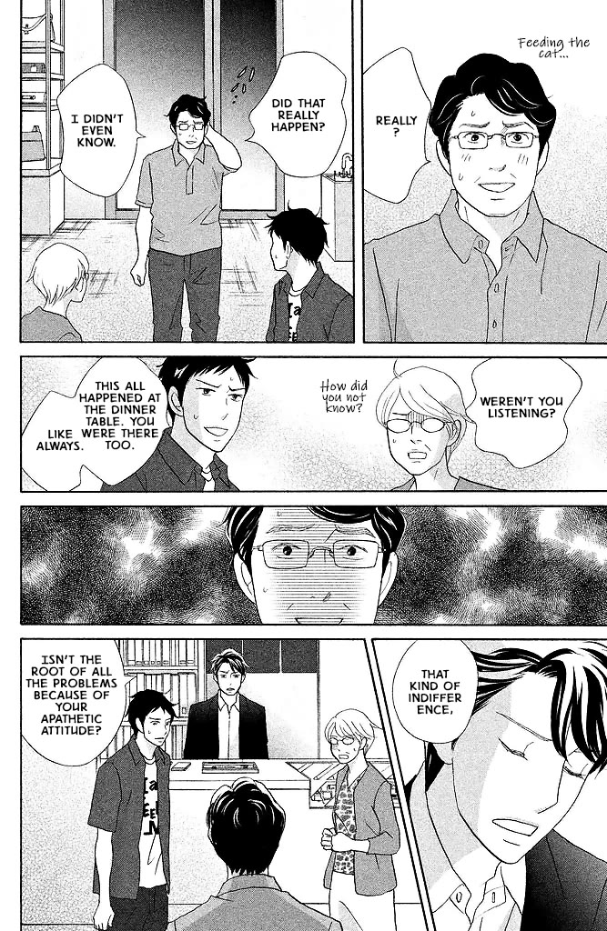 Nanatsuya Shinobu no Housekibako chapter 14 page 26