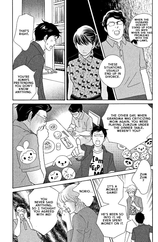 Nanatsuya Shinobu no Housekibako chapter 14 page 27