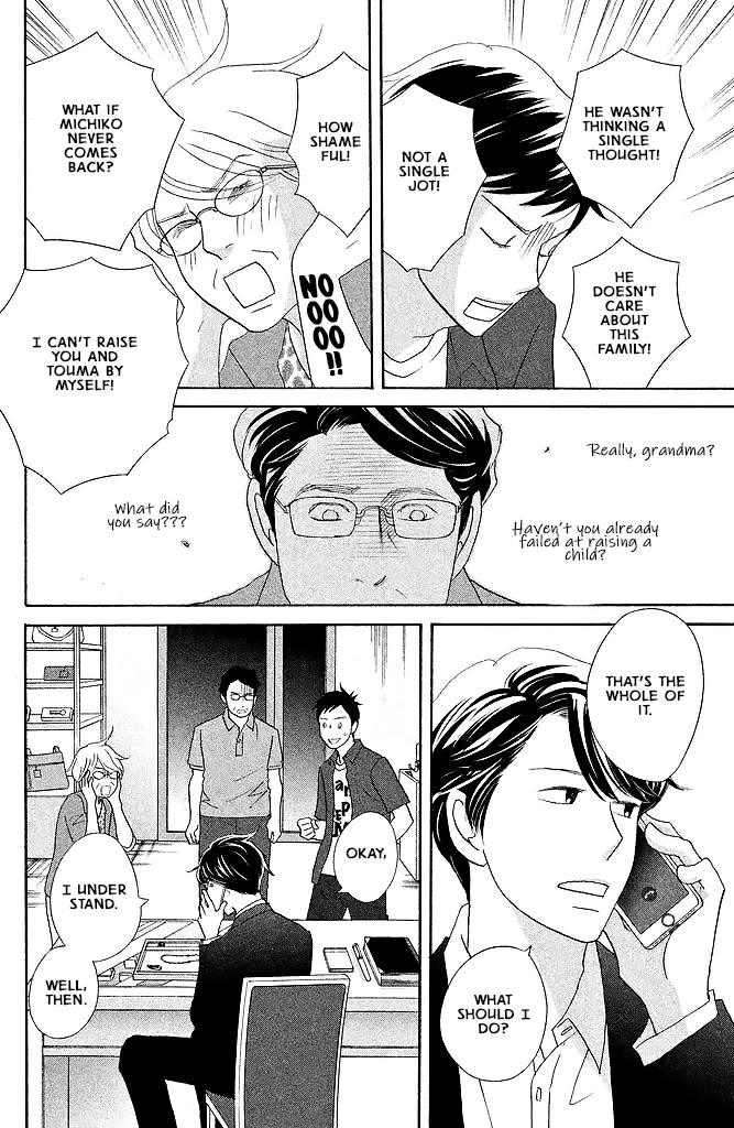 Nanatsuya Shinobu no Housekibako chapter 14 page 28