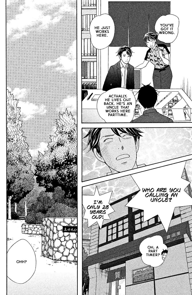 Nanatsuya Shinobu no Housekibako chapter 14 page 34