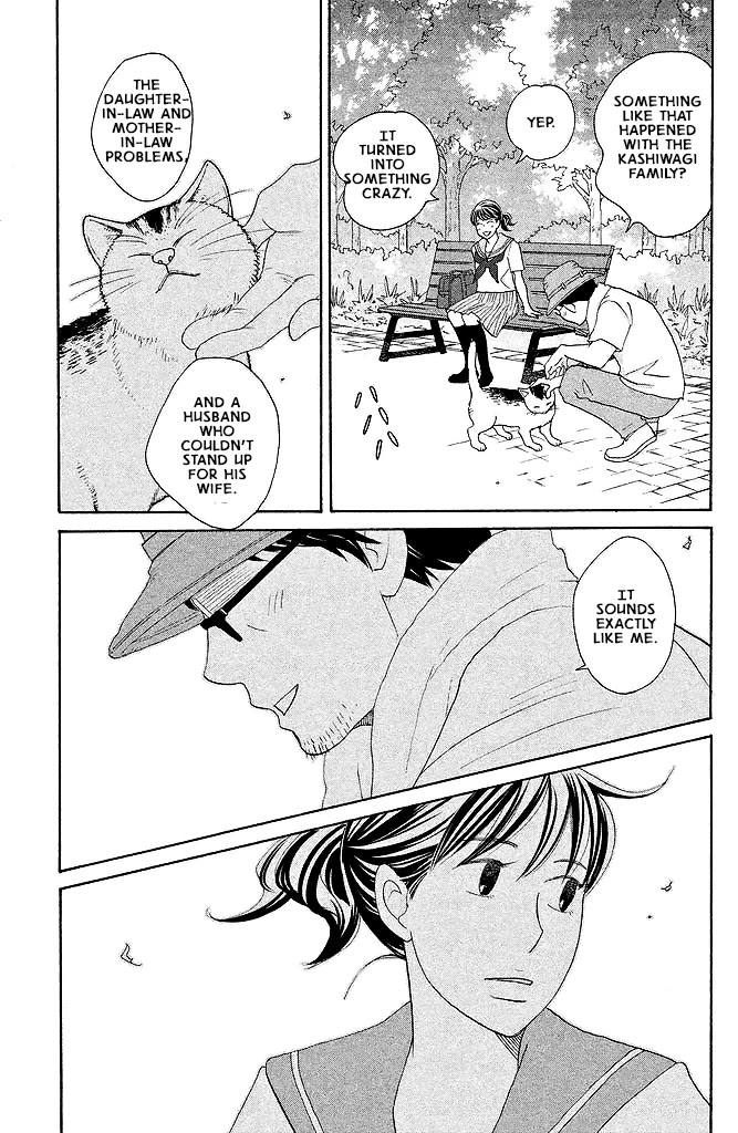 Nanatsuya Shinobu no Housekibako chapter 14 page 35