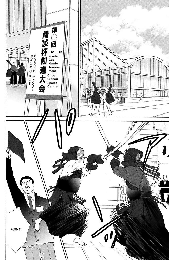 Nanatsuya Shinobu no Housekibako chapter 14 page 4