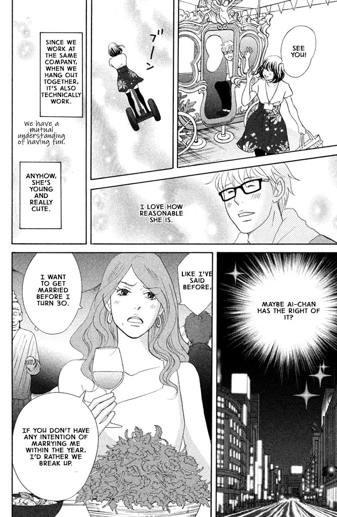 Nanatsuya Shinobu no Housekibako chapter 15 page 10