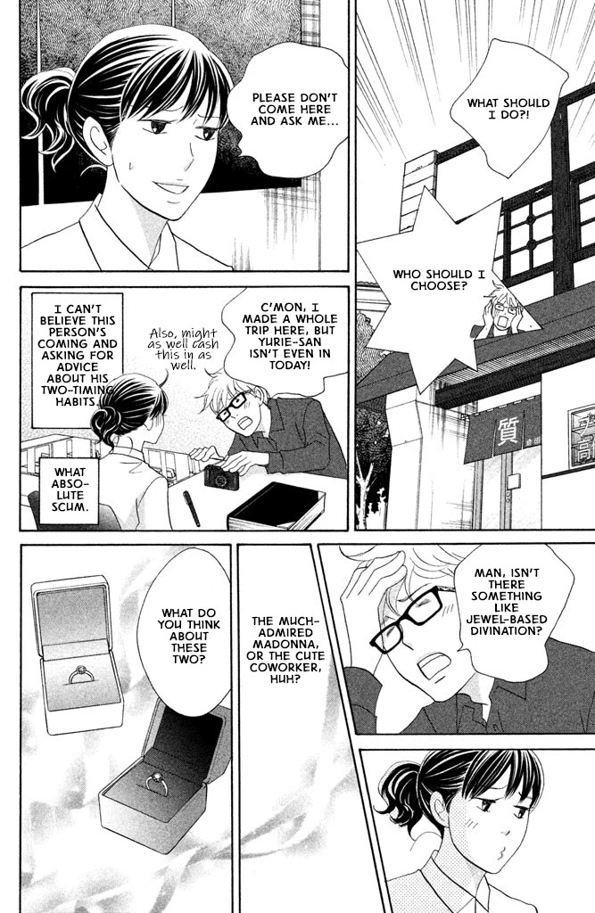 Nanatsuya Shinobu no Housekibako chapter 15 page 12