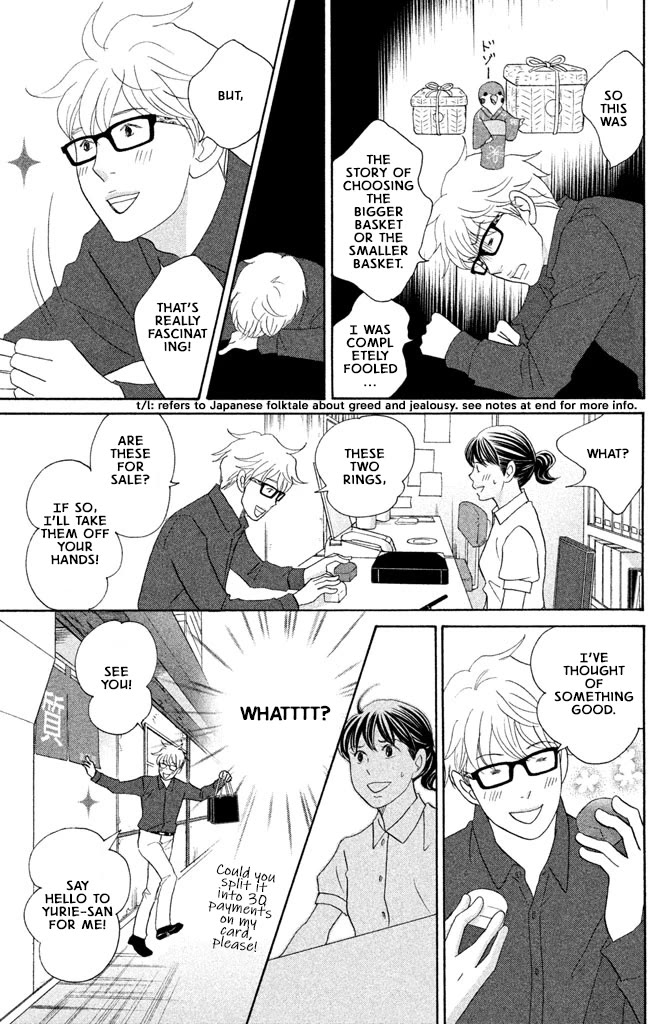 Nanatsuya Shinobu no Housekibako chapter 15 page 15