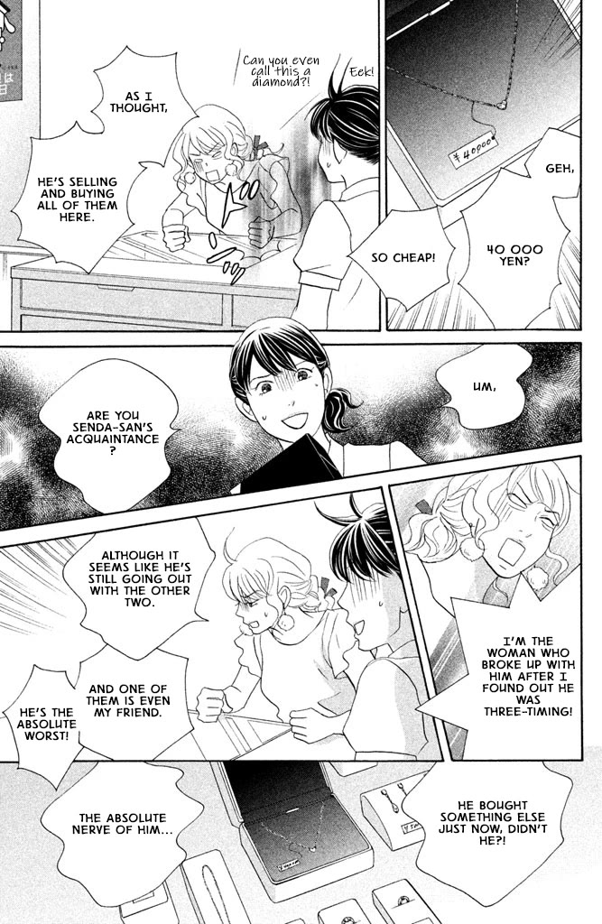 Nanatsuya Shinobu no Housekibako chapter 15 page 17