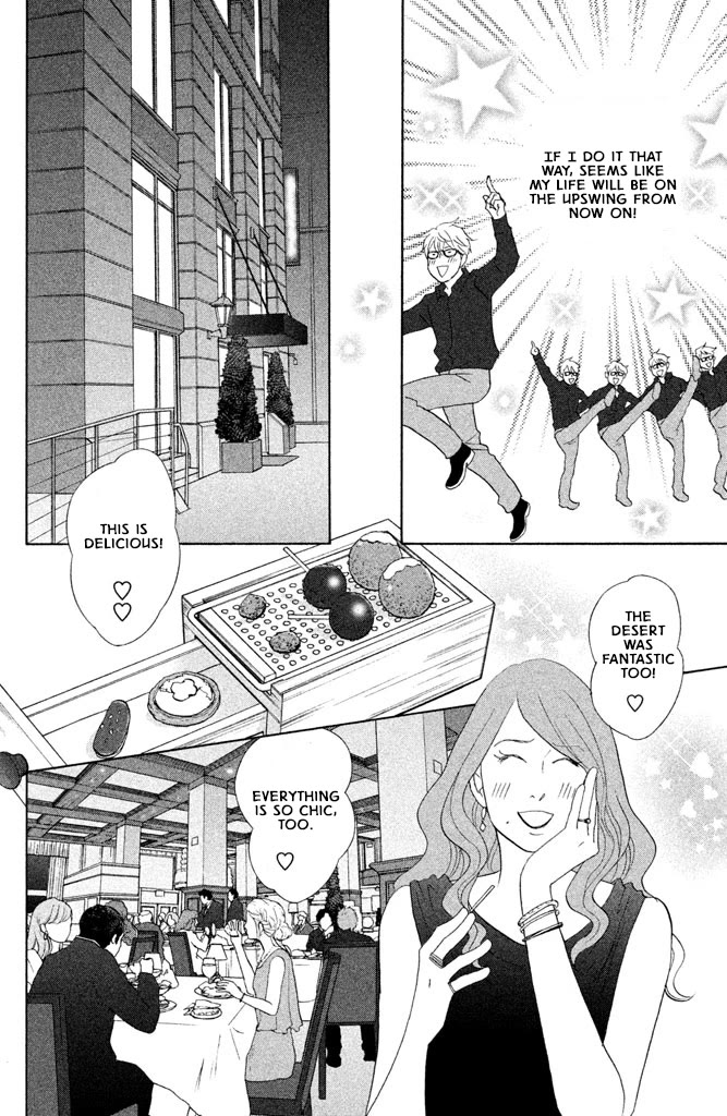 Nanatsuya Shinobu no Housekibako chapter 15 page 20