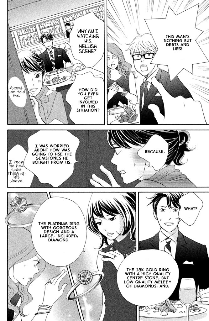 Nanatsuya Shinobu no Housekibako chapter 15 page 24