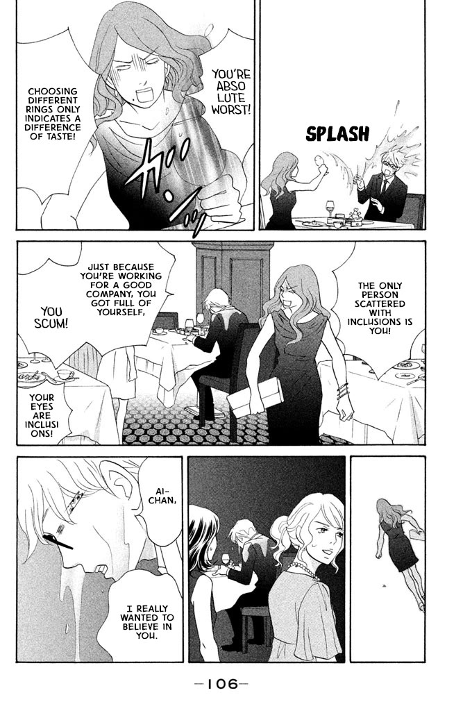 Nanatsuya Shinobu no Housekibako chapter 15 page 26