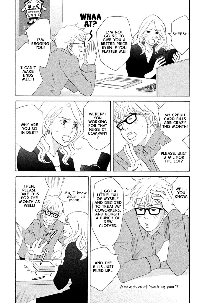 Nanatsuya Shinobu no Housekibako chapter 15 page 3