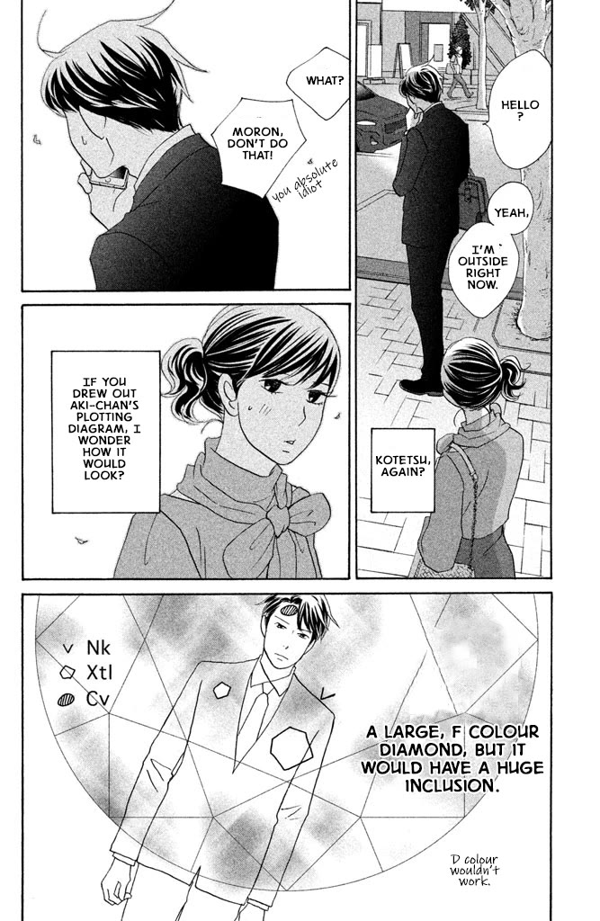 Nanatsuya Shinobu no Housekibako chapter 15 page 32