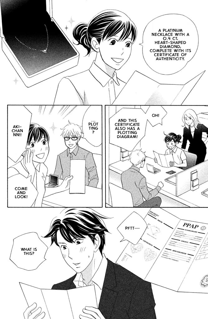 Nanatsuya Shinobu no Housekibako chapter 15 page 4