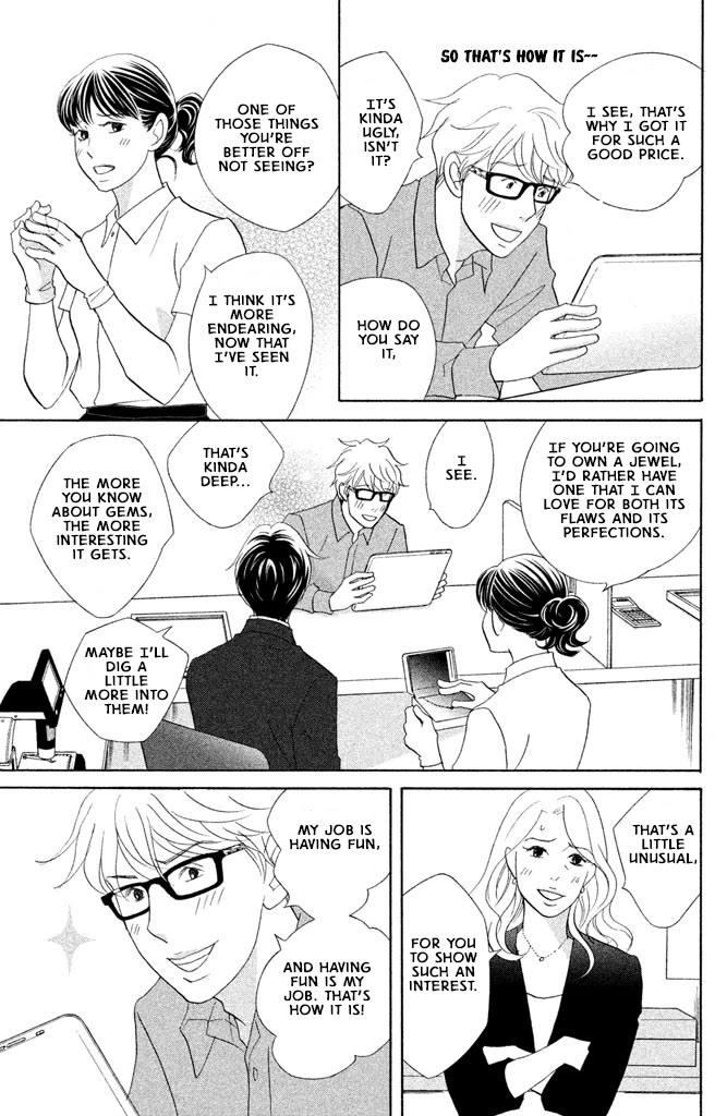 Nanatsuya Shinobu no Housekibako chapter 15 page 7