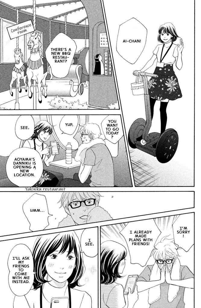 Nanatsuya Shinobu no Housekibako chapter 15 page 9