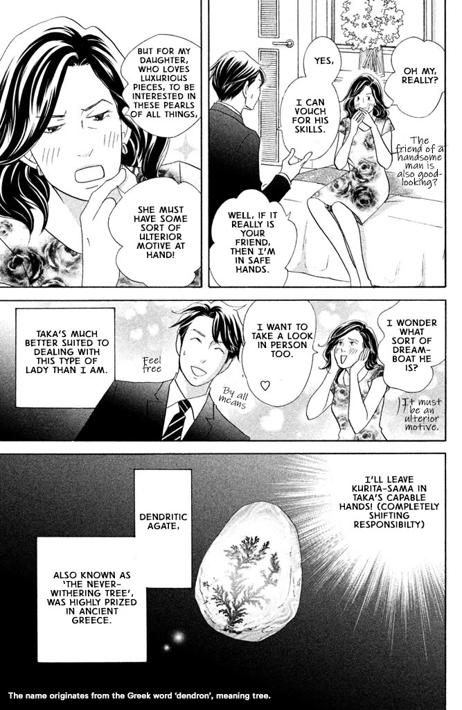 Nanatsuya Shinobu no Housekibako chapter 16 page 13