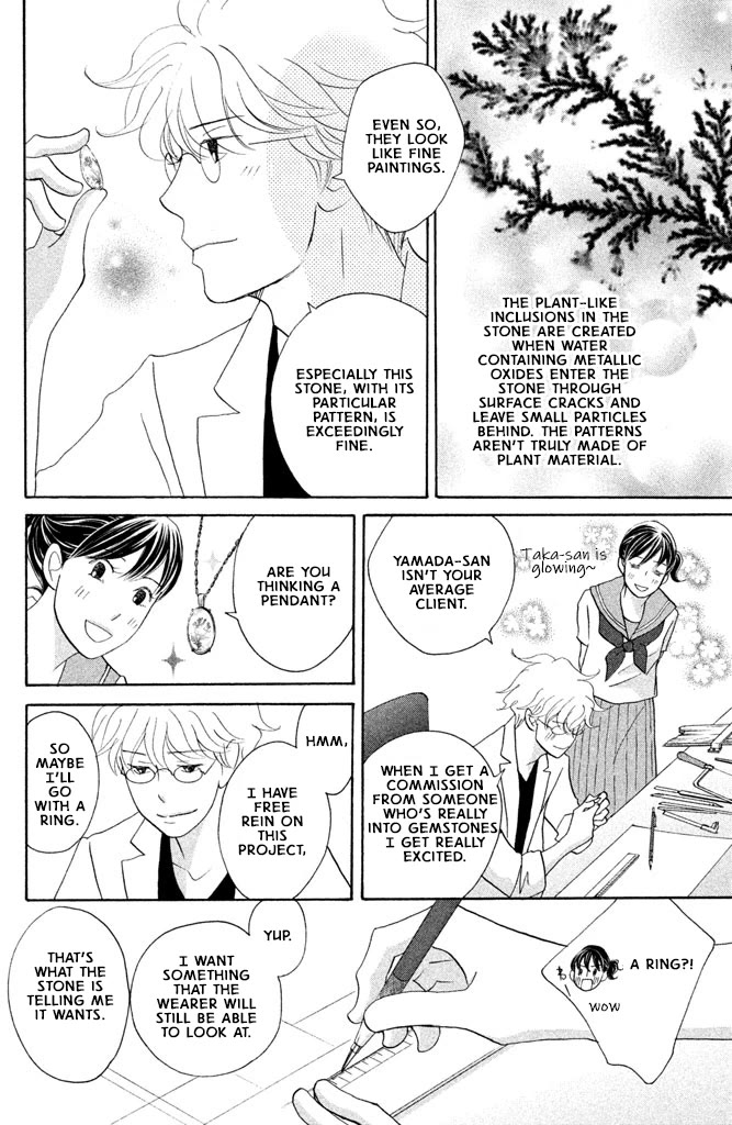 Nanatsuya Shinobu no Housekibako chapter 16 page 14