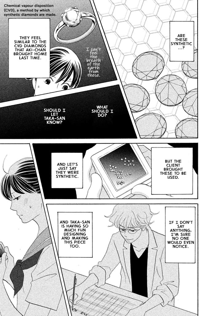 Nanatsuya Shinobu no Housekibako chapter 16 page 17