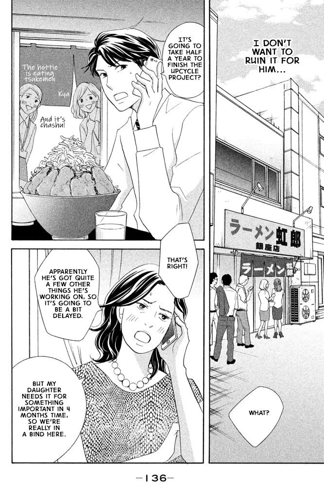 Nanatsuya Shinobu no Housekibako chapter 16 page 18