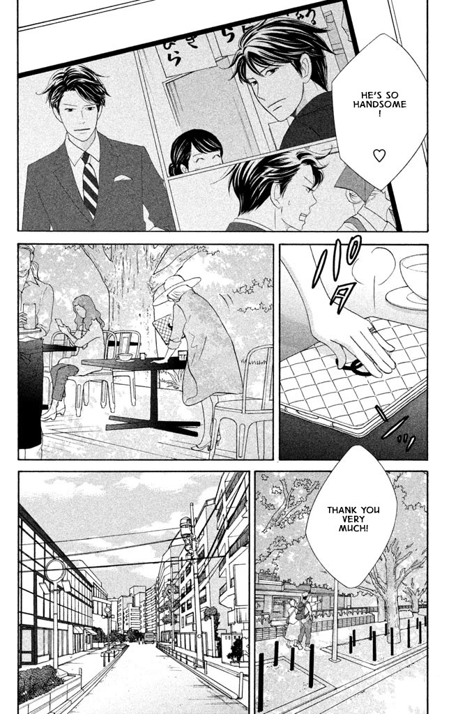 Nanatsuya Shinobu no Housekibako chapter 16 page 2