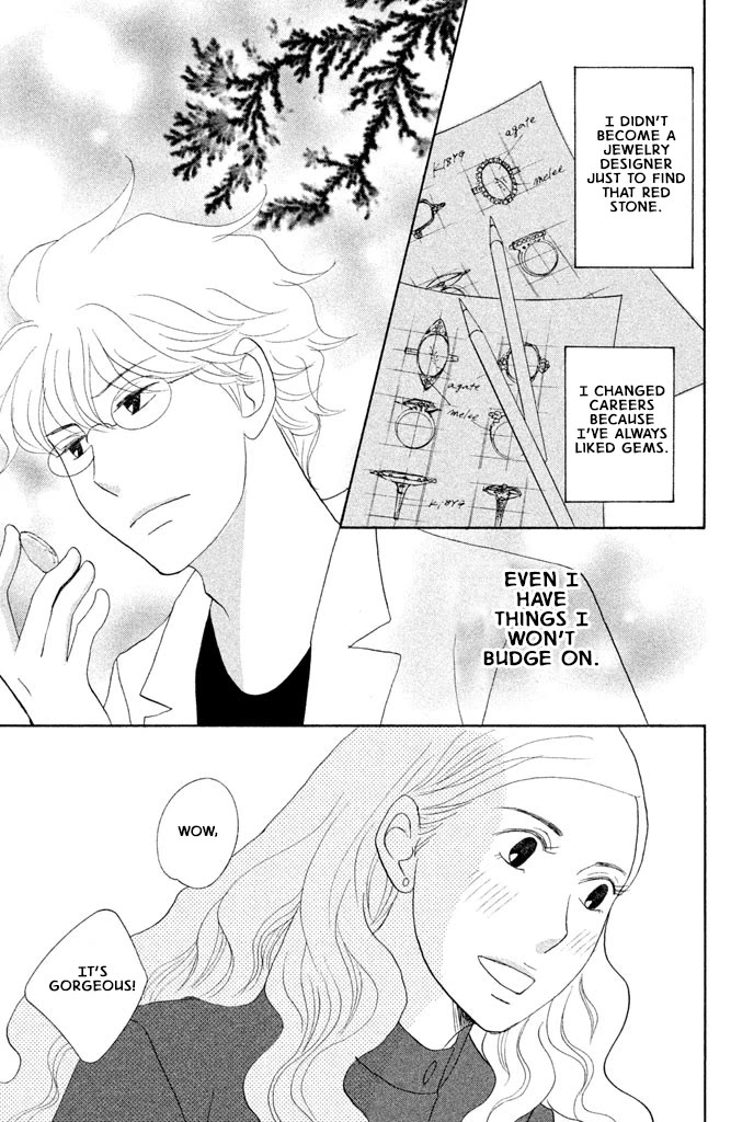 Nanatsuya Shinobu no Housekibako chapter 16 page 21