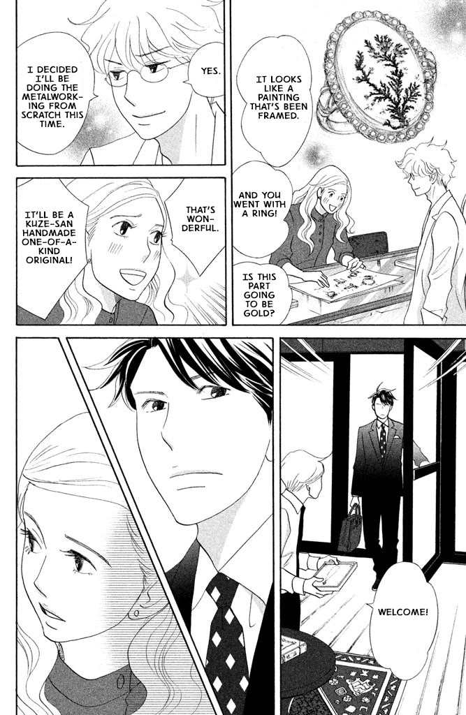 Nanatsuya Shinobu no Housekibako chapter 16 page 22