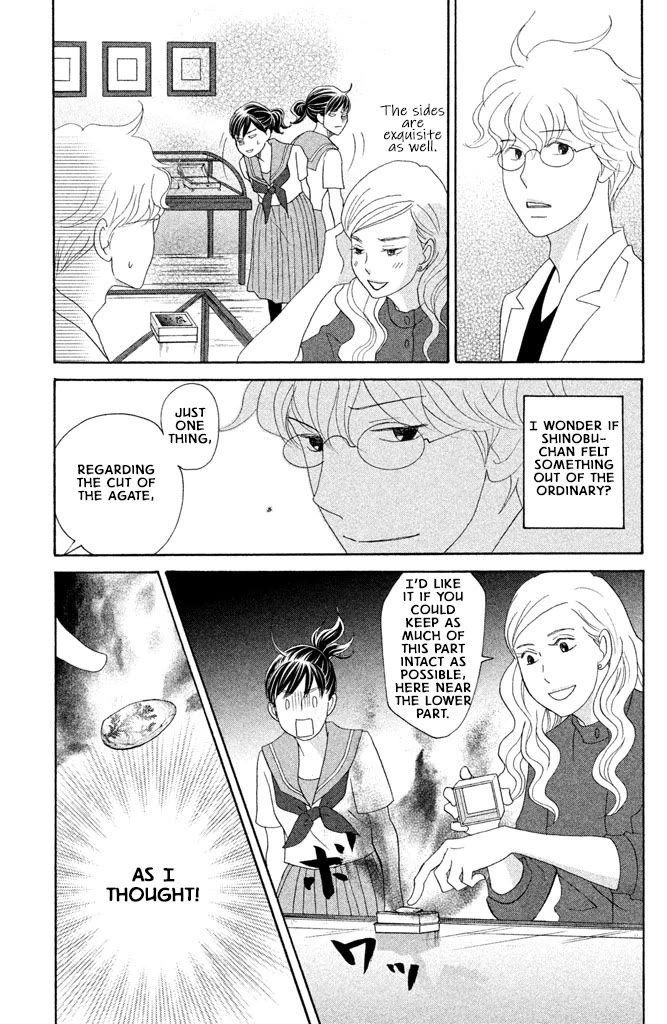 Nanatsuya Shinobu no Housekibako chapter 16 page 25