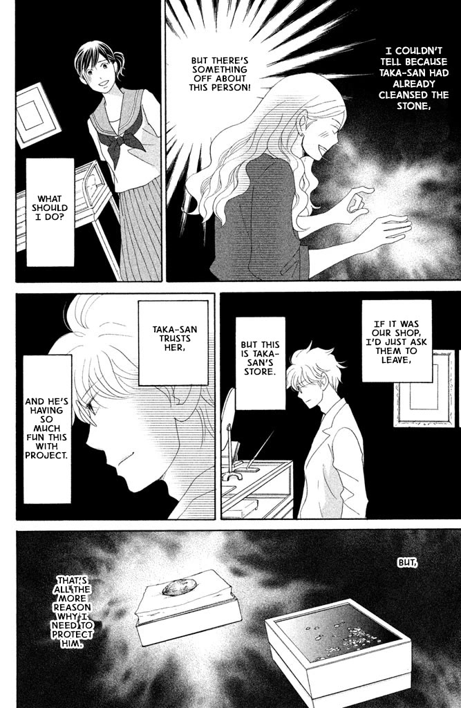 Nanatsuya Shinobu no Housekibako chapter 16 page 26