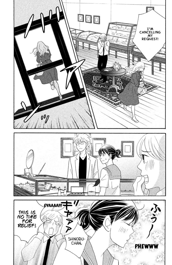 Nanatsuya Shinobu no Housekibako chapter 16 page 29