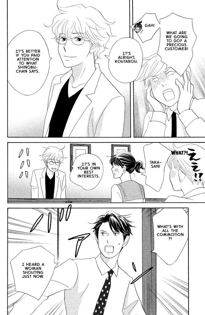 Nanatsuya Shinobu no Housekibako chapter 16 page 30