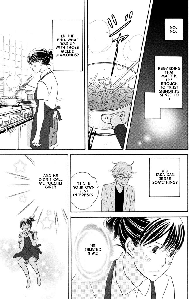 Nanatsuya Shinobu no Housekibako chapter 16 page 37