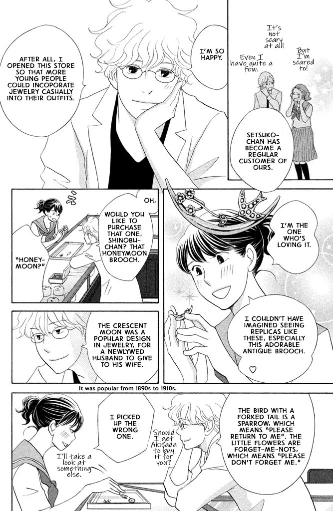 Nanatsuya Shinobu no Housekibako chapter 16 page 4