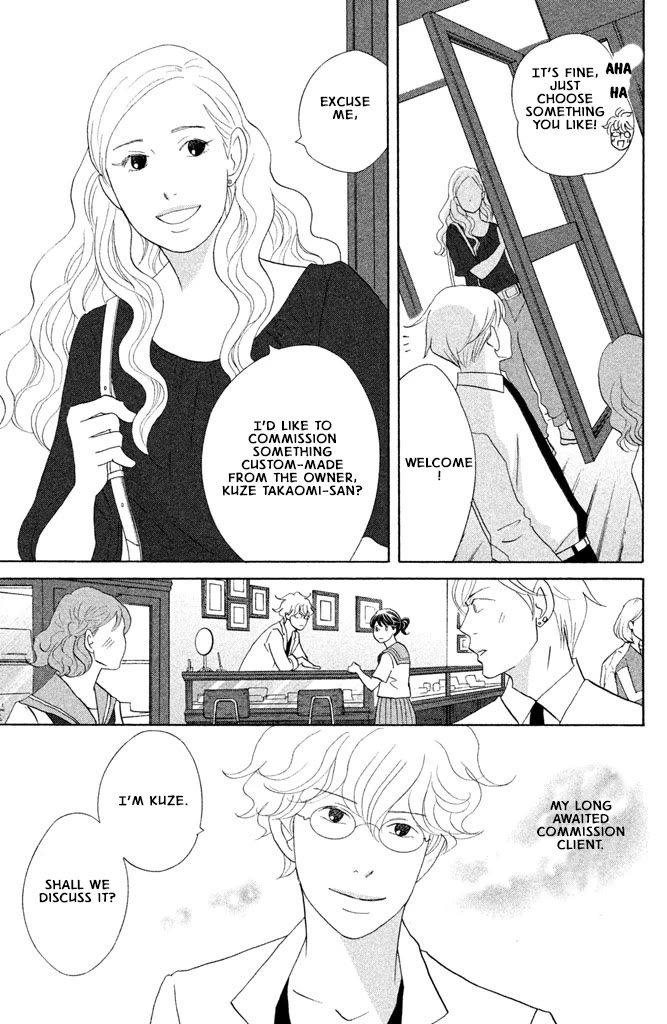 Nanatsuya Shinobu no Housekibako chapter 16 page 5