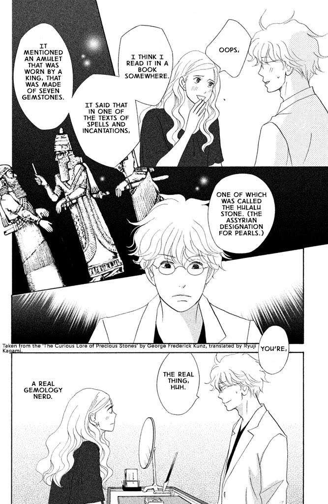 Nanatsuya Shinobu no Housekibako chapter 16 page 8