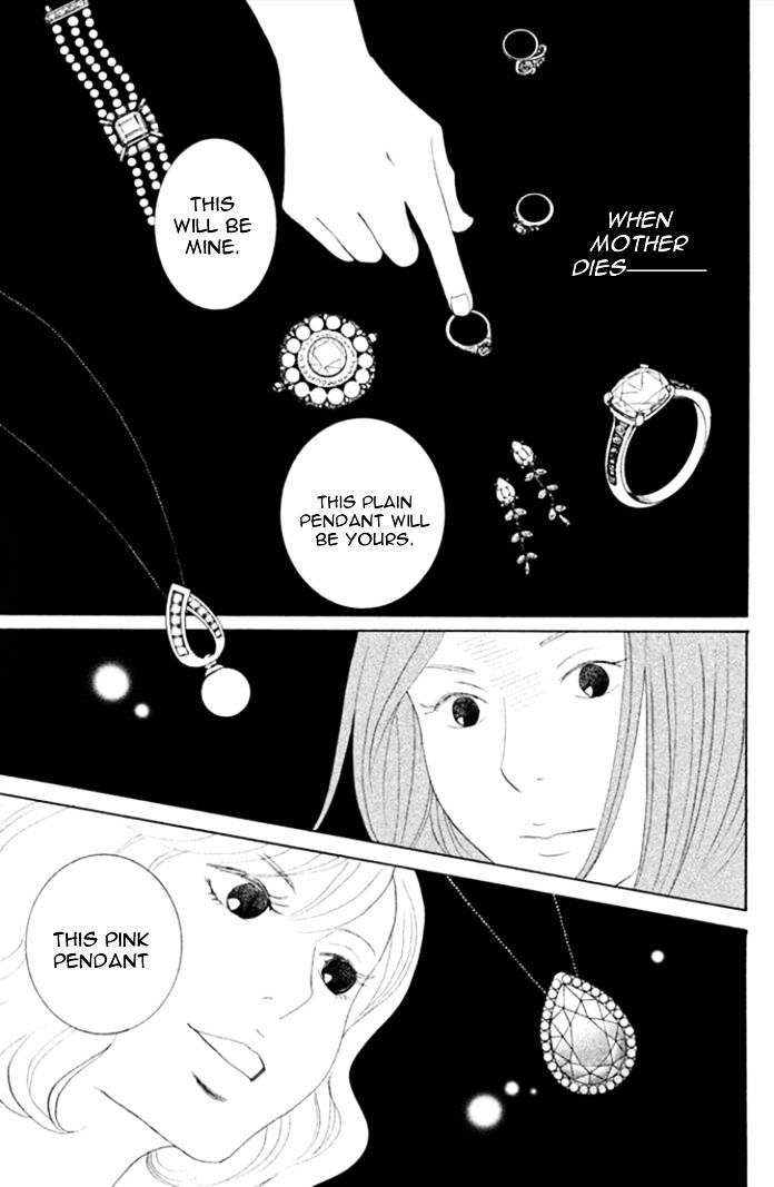 Nanatsuya Shinobu no Housekibako chapter 17 page 2