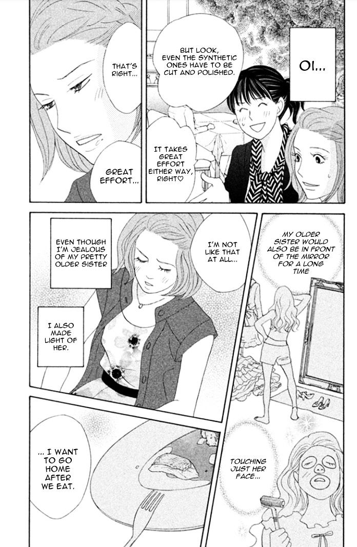 Nanatsuya Shinobu no Housekibako chapter 17 page 26